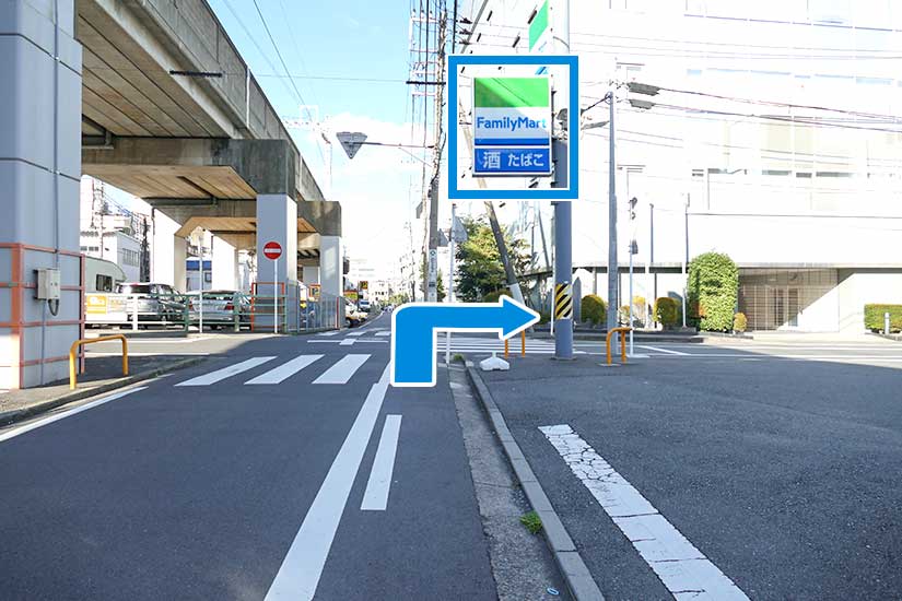 左手の「京浜急行本線」沿いに進みます。ファミリーマートが見えたら右の道に進みます